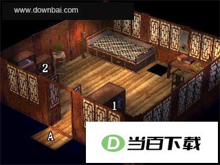 新仙剑奇侠传单机版 软件截图