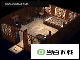 新仙剑奇侠传单机版 软件截图