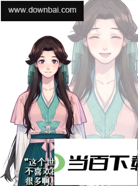 月华辉映之刻电脑版 软件截图
