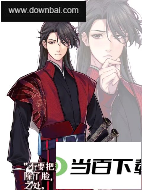 月华辉映之刻电脑版 软件截图