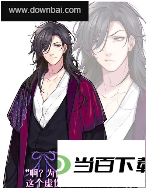 月华辉映之刻电脑版 软件截图