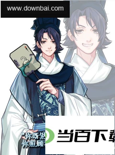 月华辉映之刻电脑版 软件截图