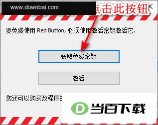 Red Button���İ� ������ͼ
