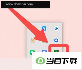RAM Saver Pro内存优化工具 软件截图