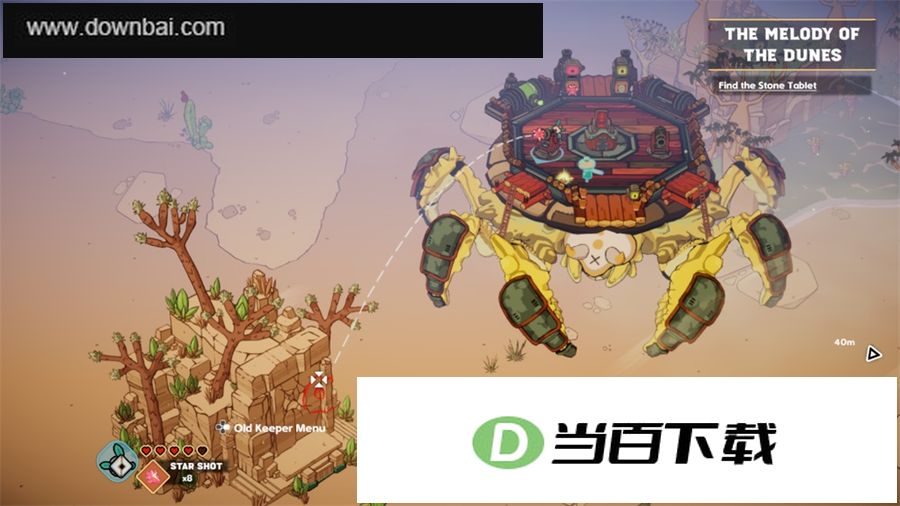 沙丘爬行者 软件截图