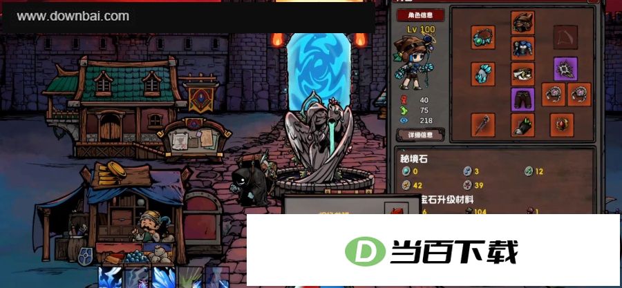 荒域奇谭 软件截图