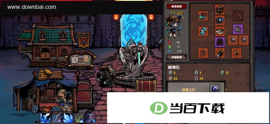 荒域奇谭 软件截图