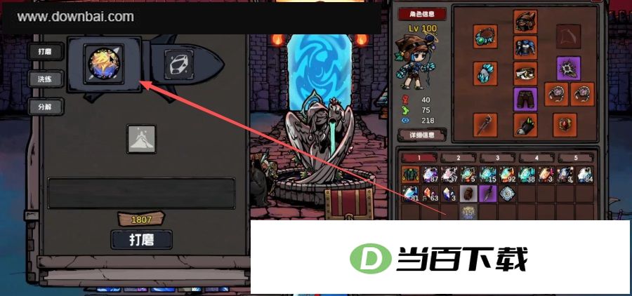 荒域奇谭 软件截图