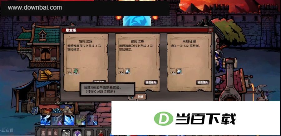 荒域奇谭 软件截图