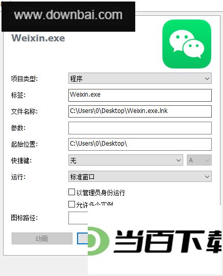 Winstep Nexus�ٷ��� ������ͼ