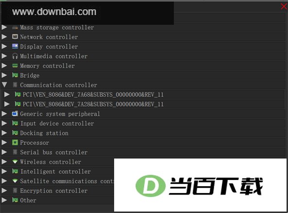 NWinfo官方版 软件界面截图