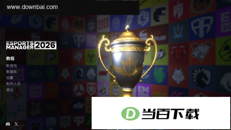 电竞经理2026 软件截图