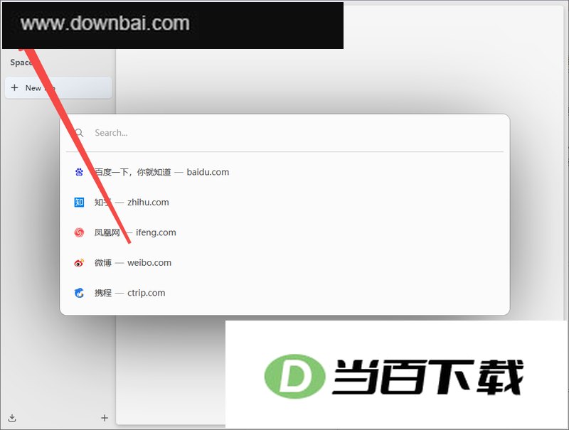 Zen Browser浏览器电脑版 软件界面截图