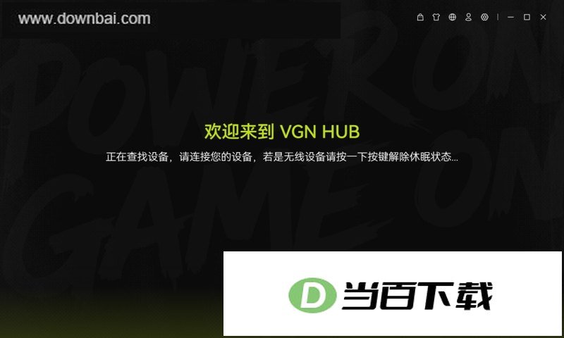 VGN VHUB ������ͼ