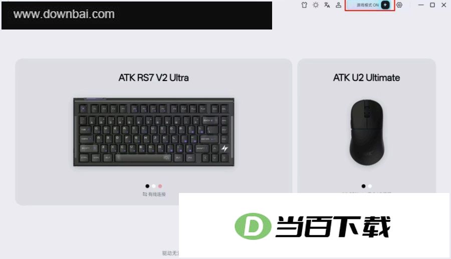 ATK HUB���� ������ͼ