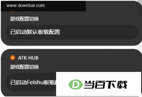 ATK HUB���� ������ͼ