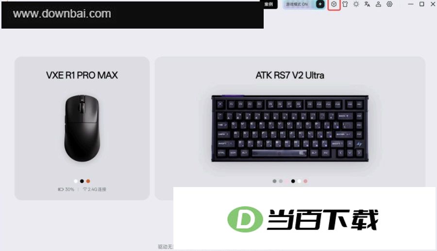 ATK HUB���� ������ͼ