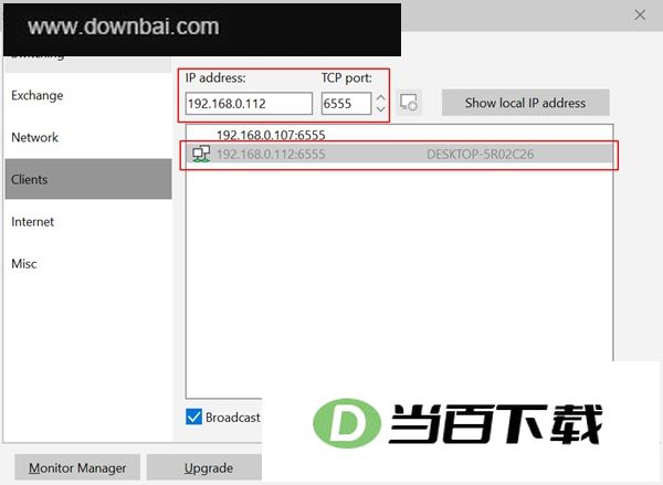 ShareMouse 软件截图