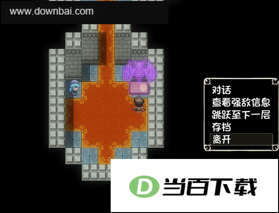 勇者与亡灵之都 软件截图
