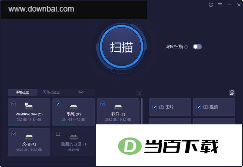 iTop Data Recovery Pro ������ͼ