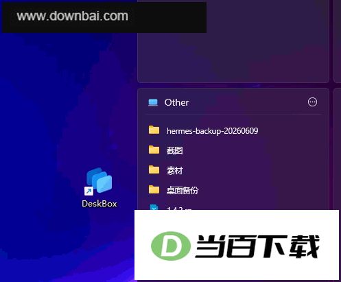 DeskBox���� ������ͼ
