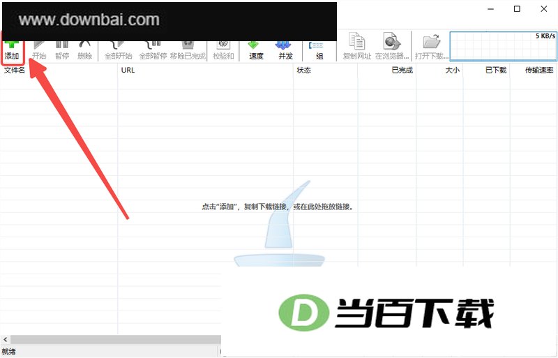 After Link Downloader(����������) ���������ͼ