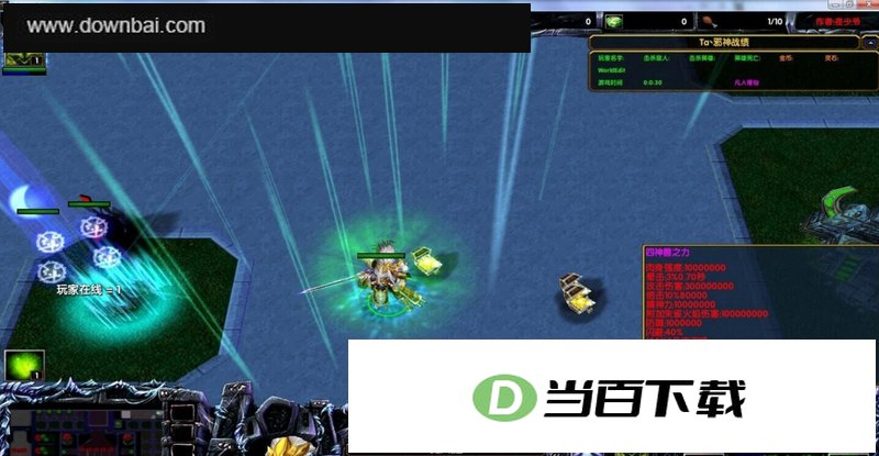 魔兽复仇之夜ta.4复仇地图 软件截图
