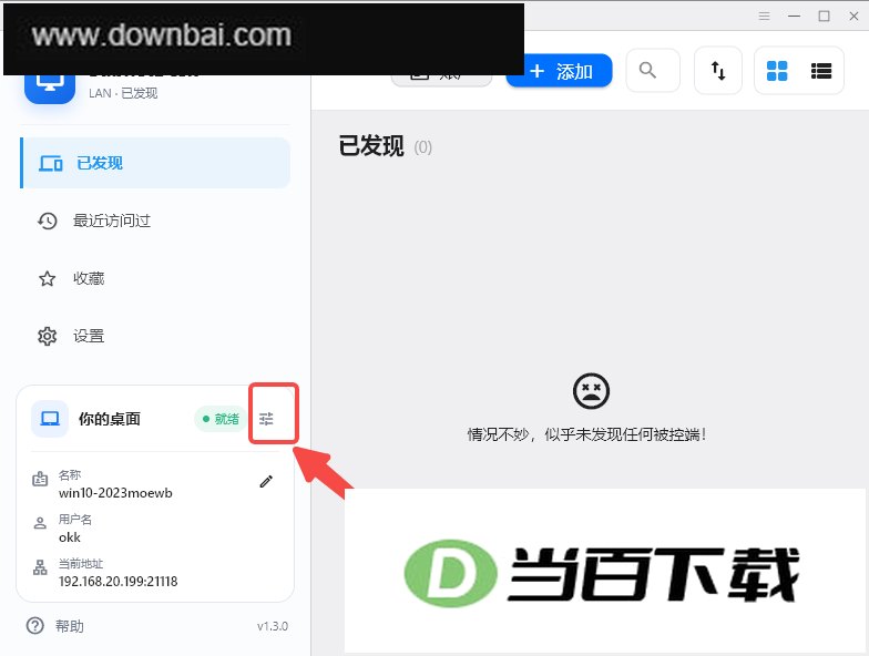 SubnetDesk�ٷ��� ���������ͼ