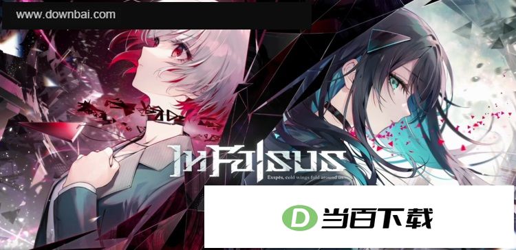虚妄之中(In Falsus) 软件截图