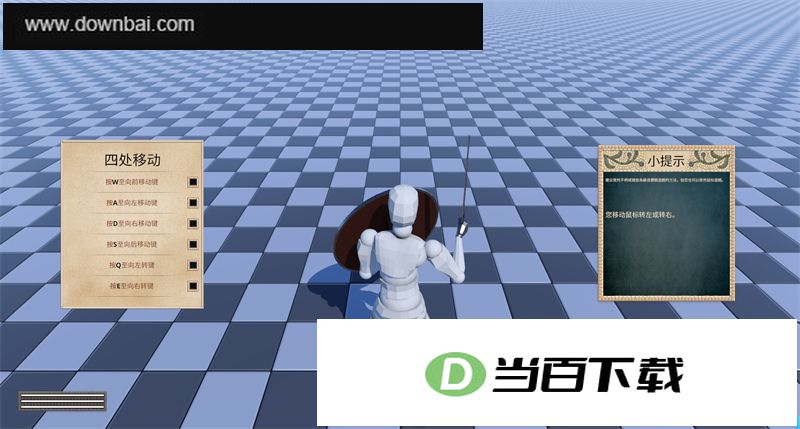蠢蠢角斗士电脑版 软件截图