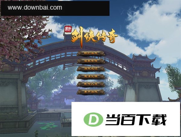 �½���������԰� ������ͼ