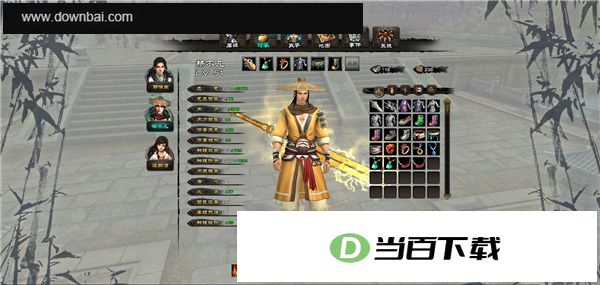 新剑侠传奇电脑版 软件截图