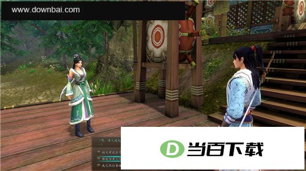 新剑侠传奇电脑版 软件截图