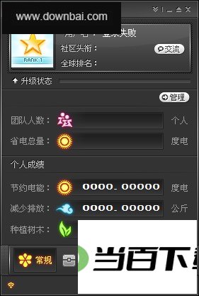ʡʡ��(savecan) ���������ͼ