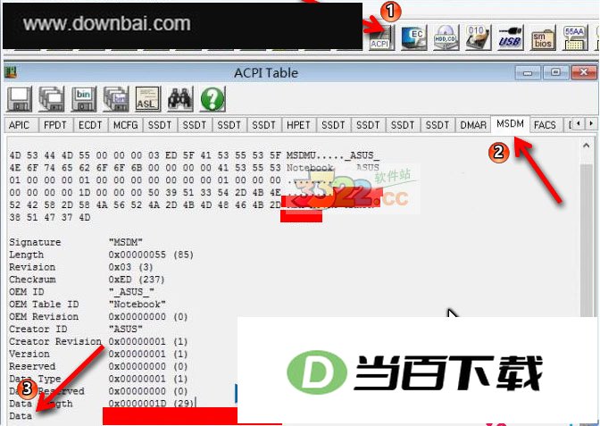 RWEverything硬件信息读取工具 软件界面截图
