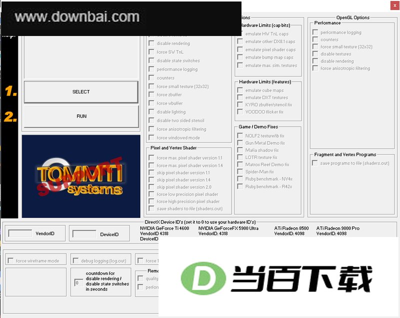 3D-Analyze(游戏显示优化工具) 软件界面截图