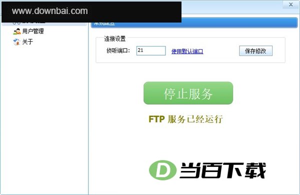 EasyFZS(ftp���������ù���) ���������ͼ