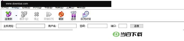 FreshFTP(多线程FTP工具) 软件界面截图