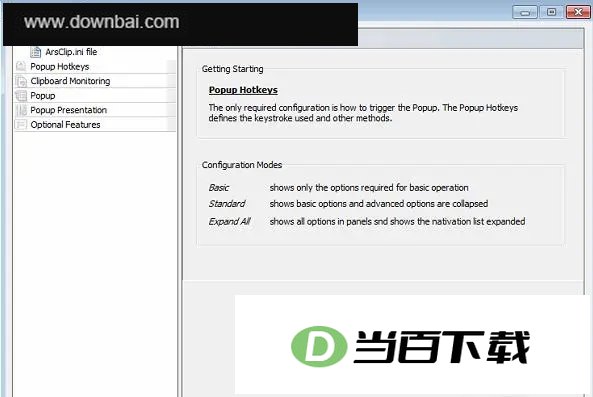 ArsClip(输入辅助工具) 软件截图
