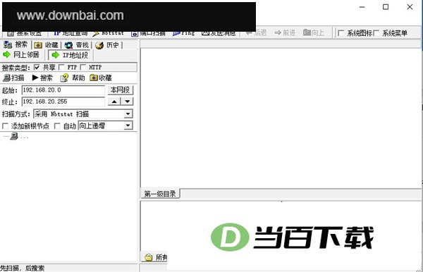 lanexplorer(��õľ�������������) ���������ͼ