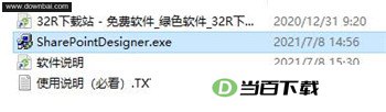 FrontPage 2007简体中文版 软件界面截图