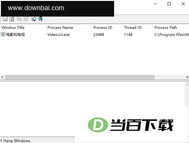 WhatIsHang 软件界面截图