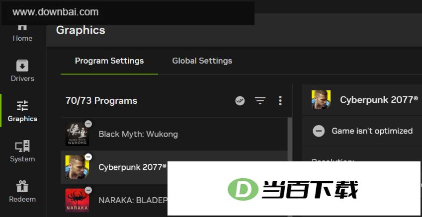 Nvidia App�ٷ��� ������ͼ