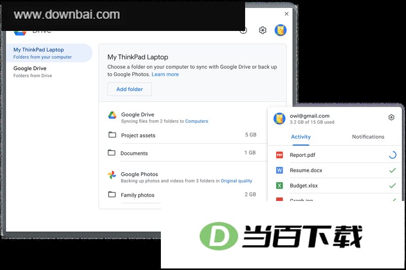 谷歌云端硬盘客户端(Google Drive) 软件界面截图