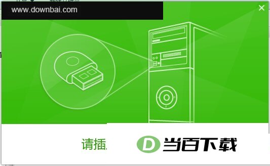360随身wifi驱动官方版 软件界面截图
