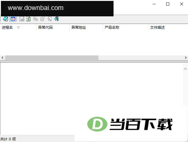 WinCrashReport(���Թ��ϲ�ѯ����) ���������ͼ