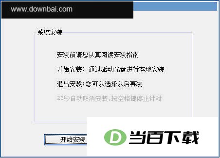 惠普增霸卡工具盘电脑版 软件界面截图