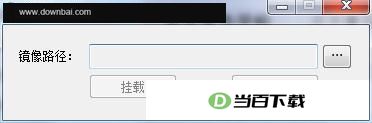 ISOCmdX(精简虚拟光驱) 软件截图