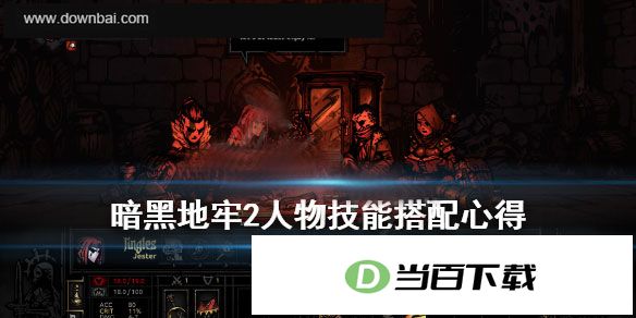 ���ڵ���2���İ� ������ͼ