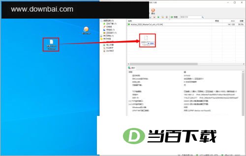 BitComet电脑版 软件界面截图